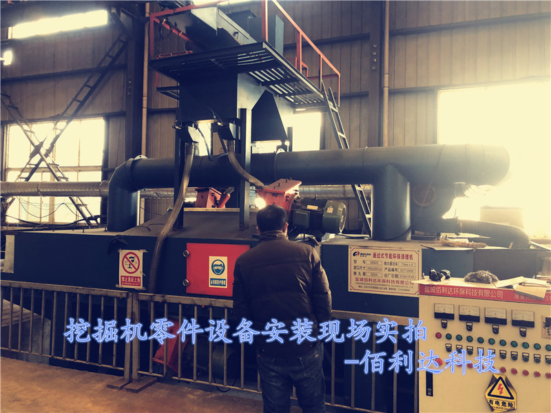 钢结构抛丸机