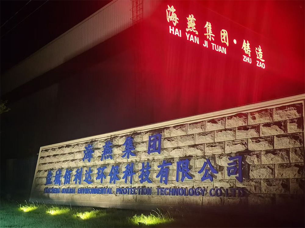 厂房厂貌