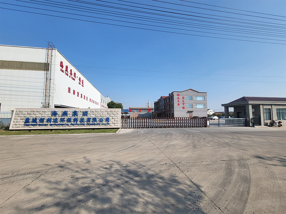厂房厂貌
